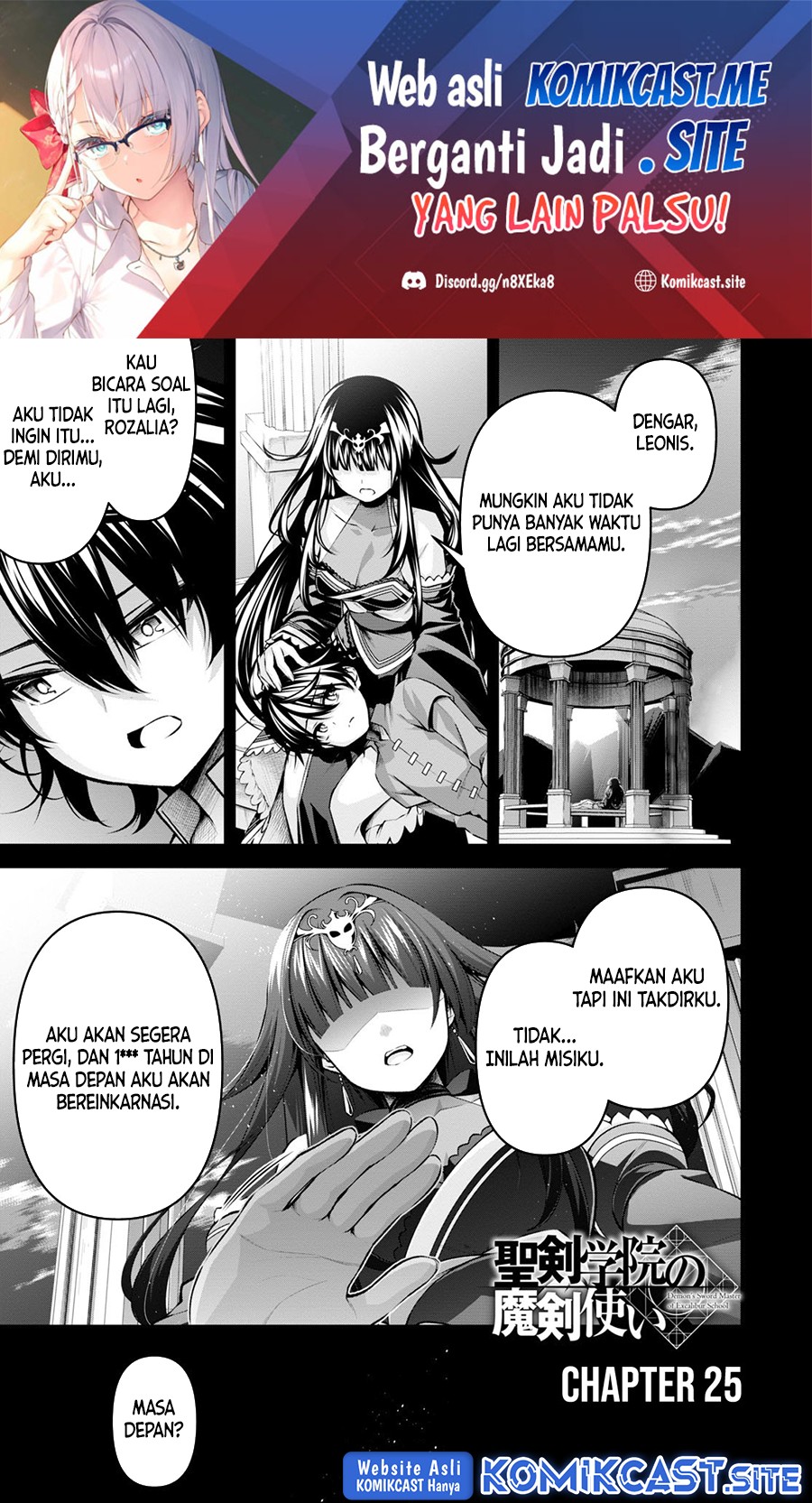 Demon’s Sword Master of Excalibur School chapter 25